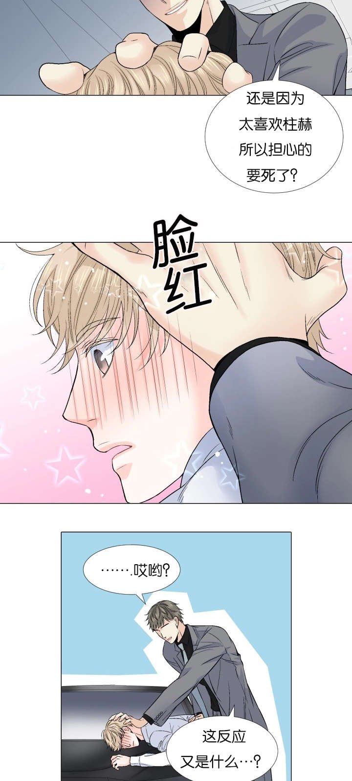 第64章：你想知道什么