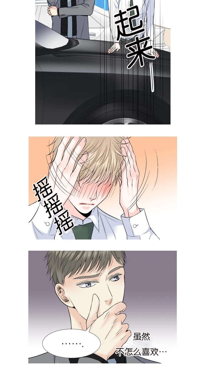 第64章：你想知道什么