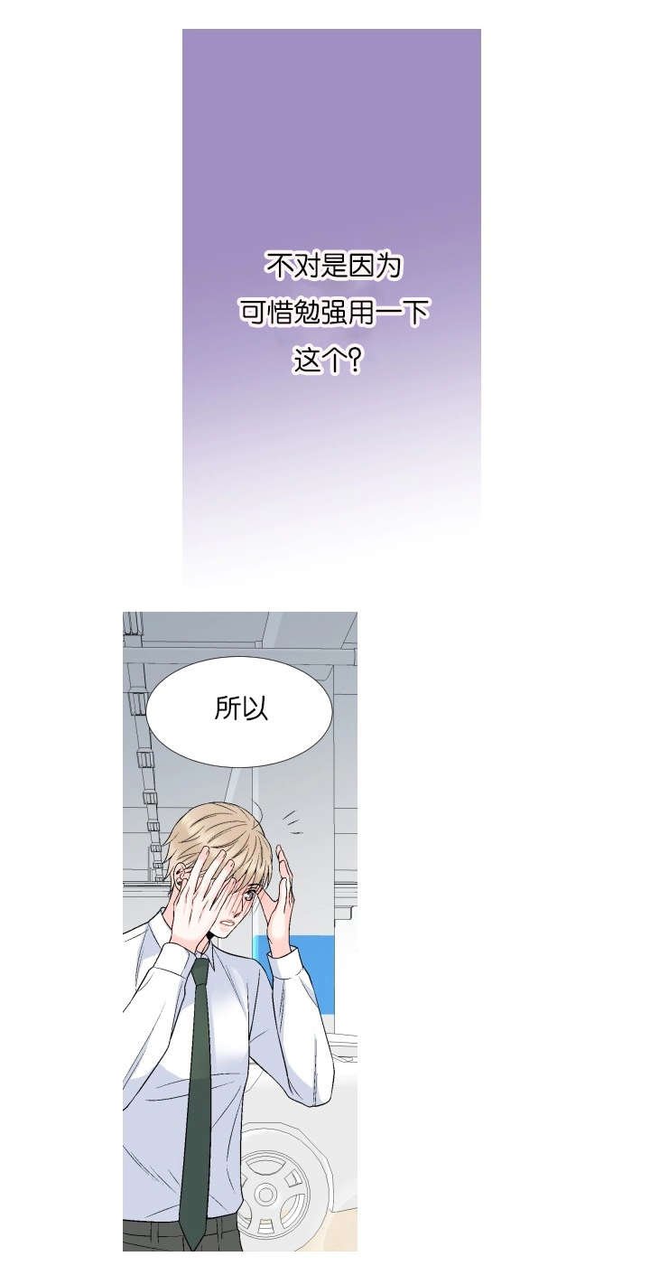第64章：你想知道什么