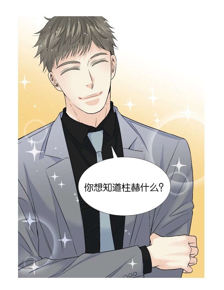 第64章：你想知道什么