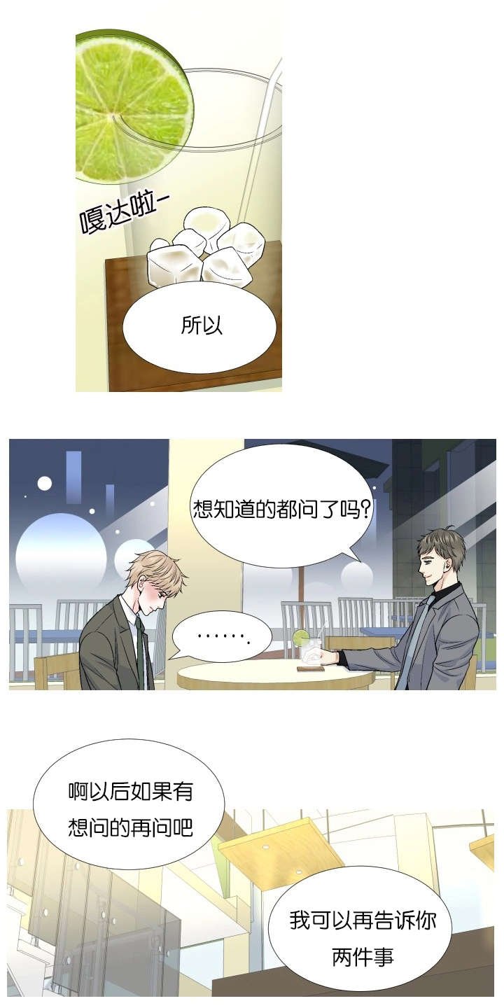 第65章：呼喊