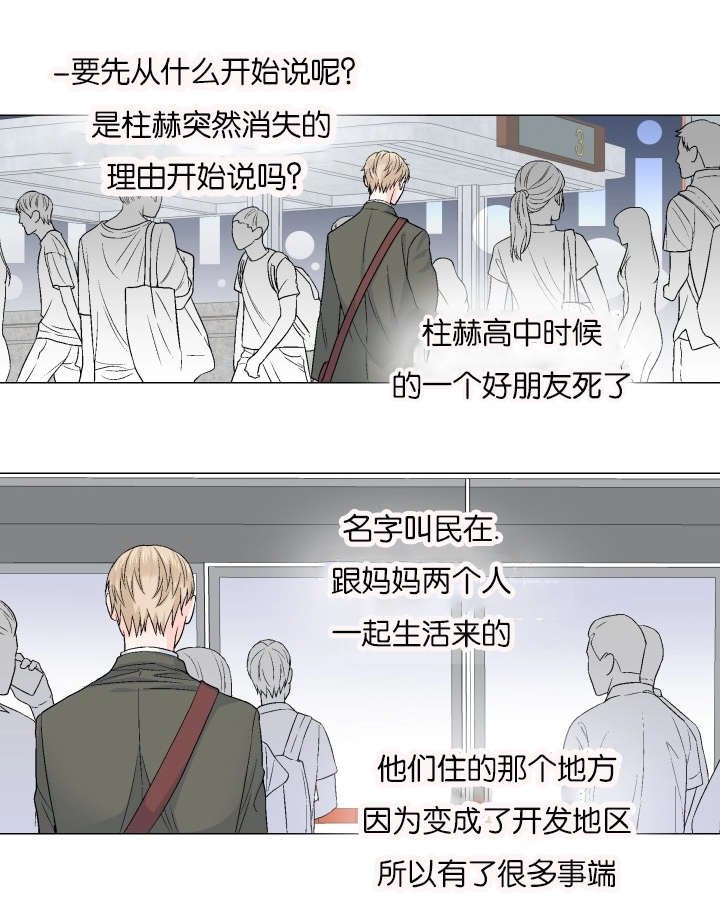 第65章：呼喊