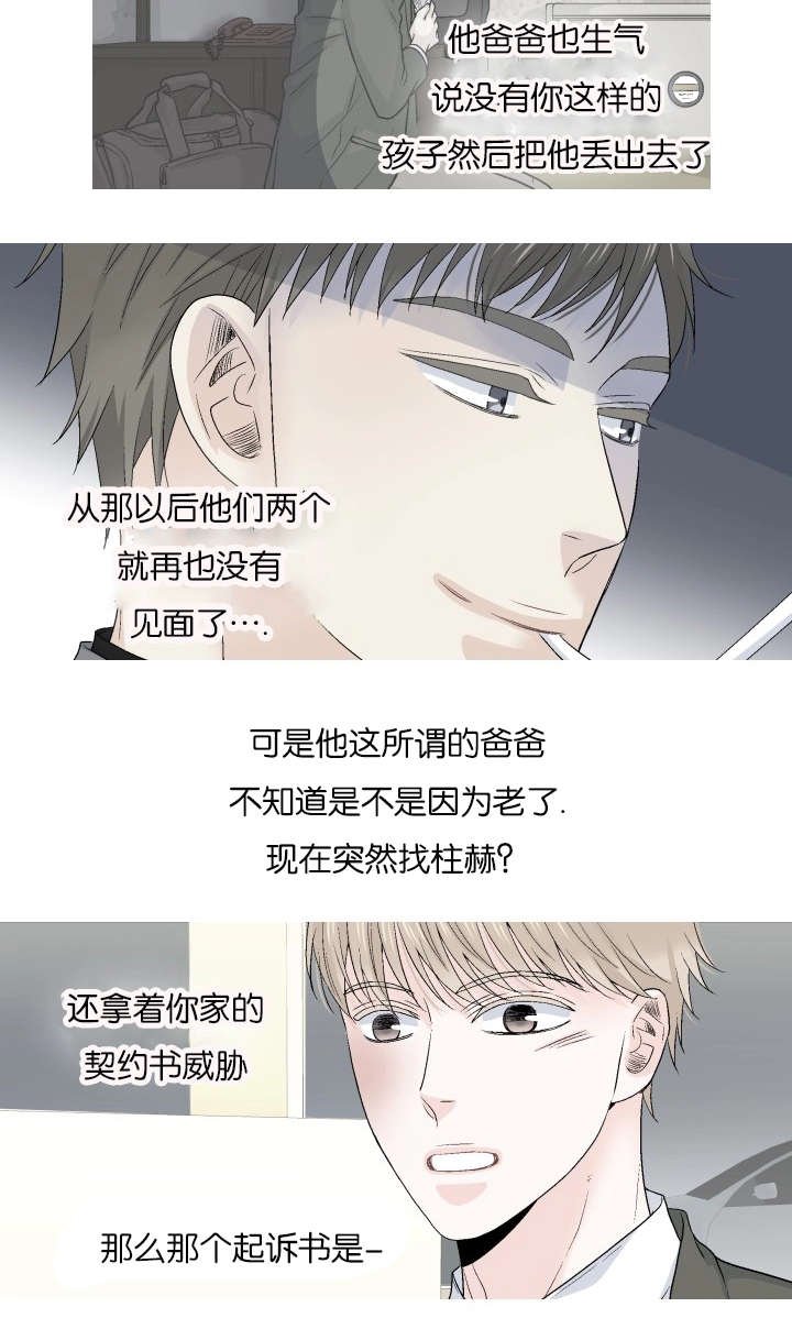 第65章：呼喊