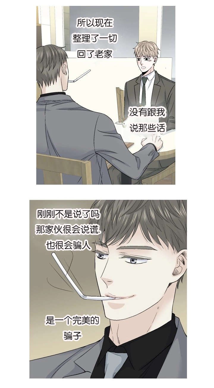 第65章：呼喊