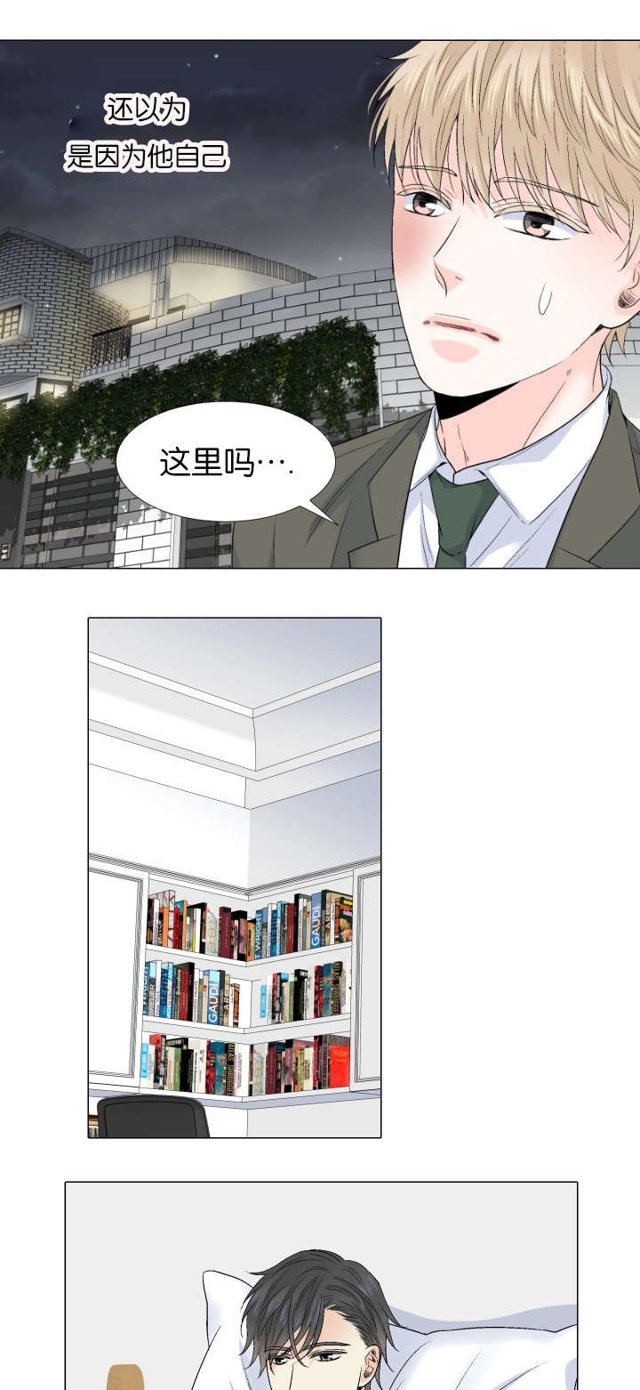 第65章：呼喊