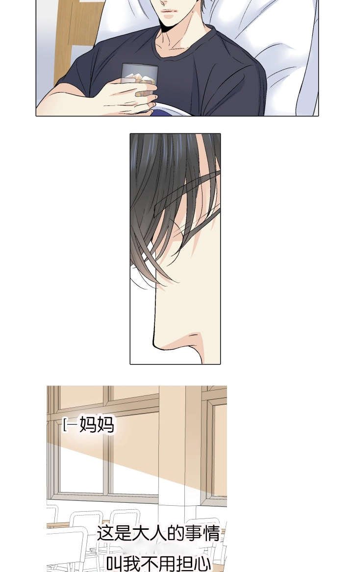 第65章：呼喊