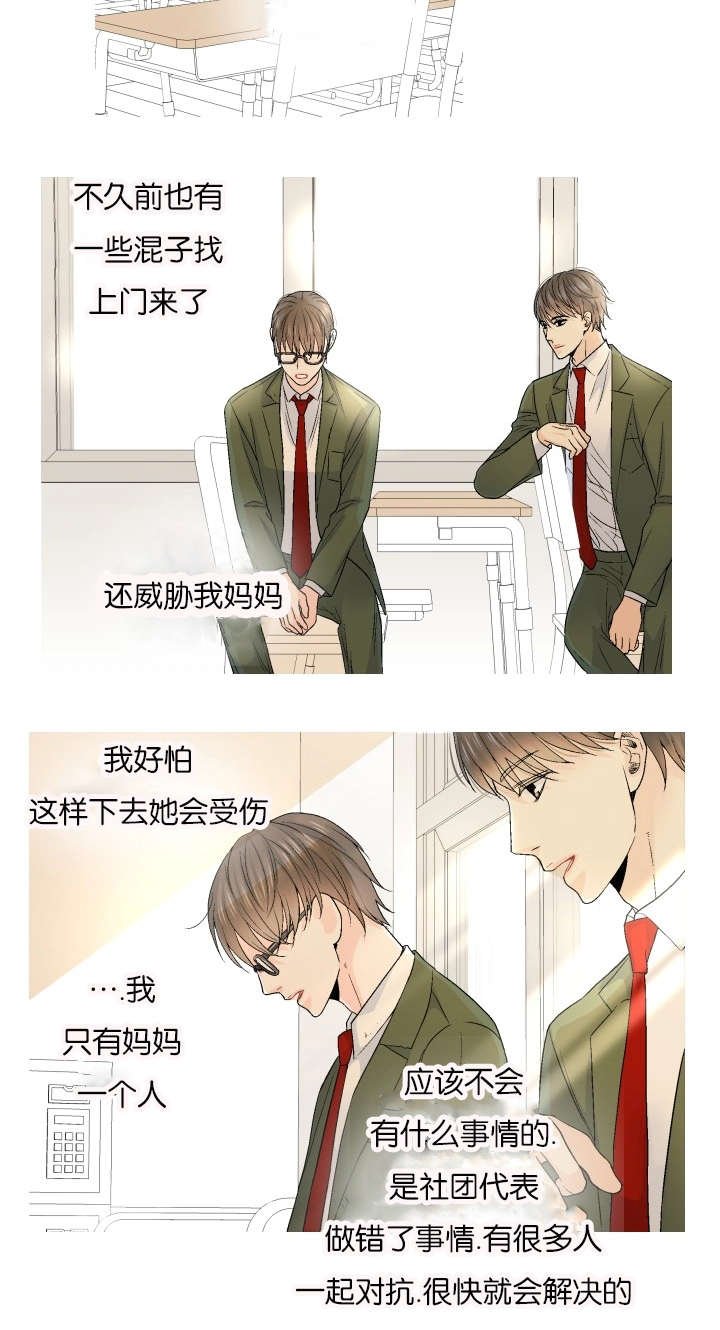 第65章：呼喊