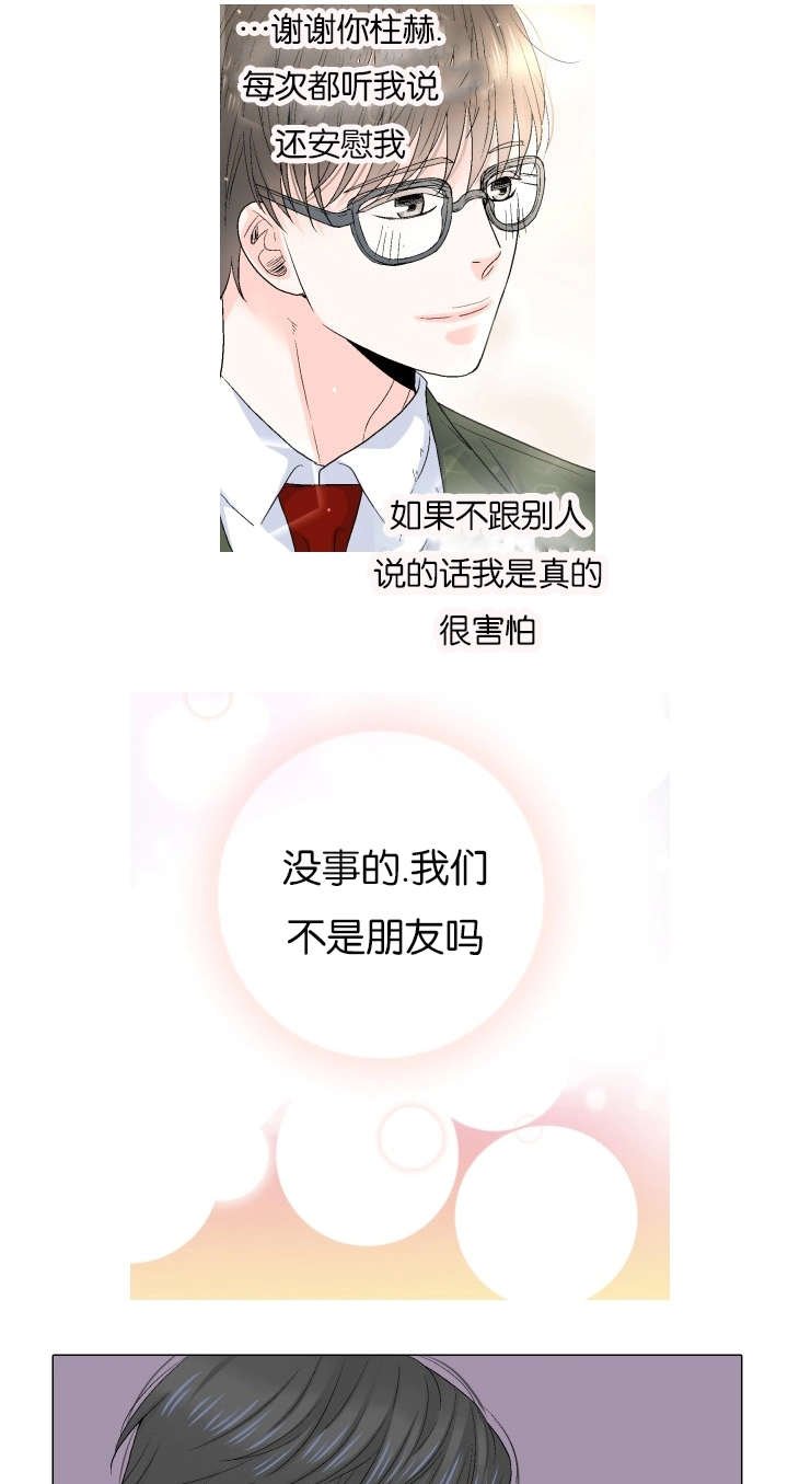 第65章：呼喊