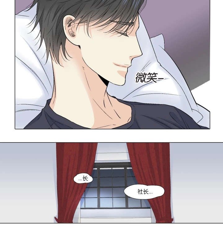 第65章：呼喊