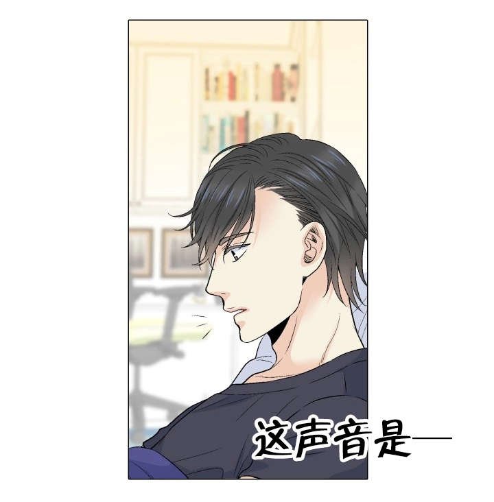 第65章：呼喊