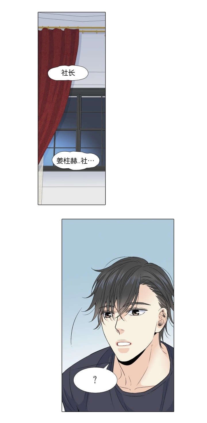 第66章：终于相见