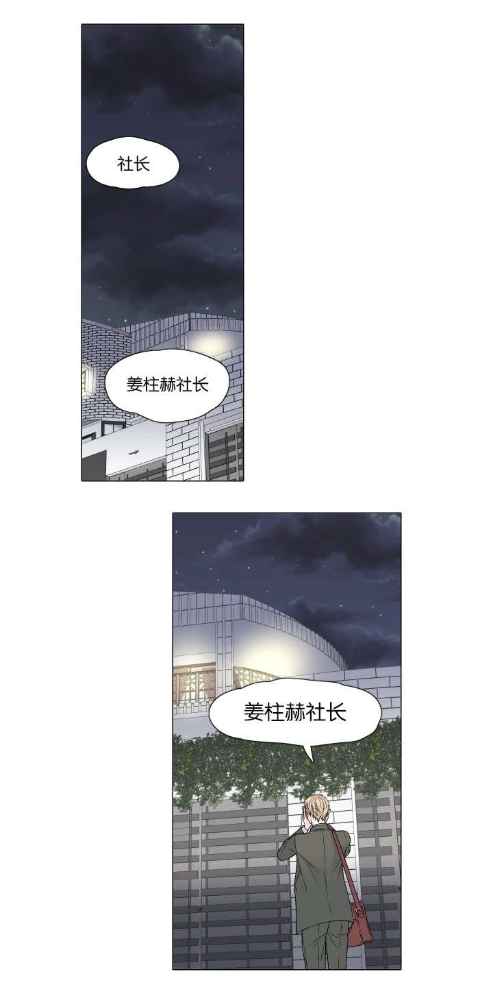 第66章：终于相见