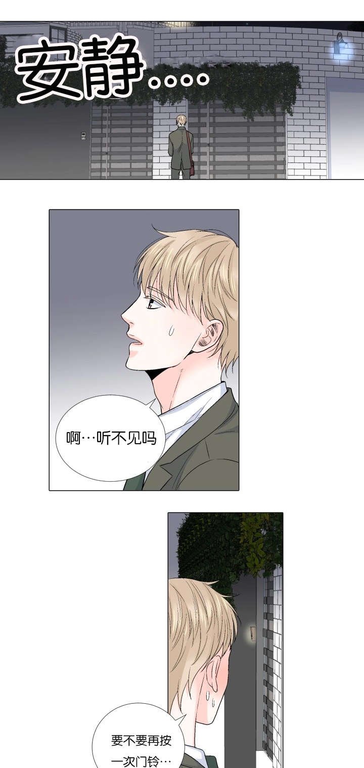 第66章：终于相见