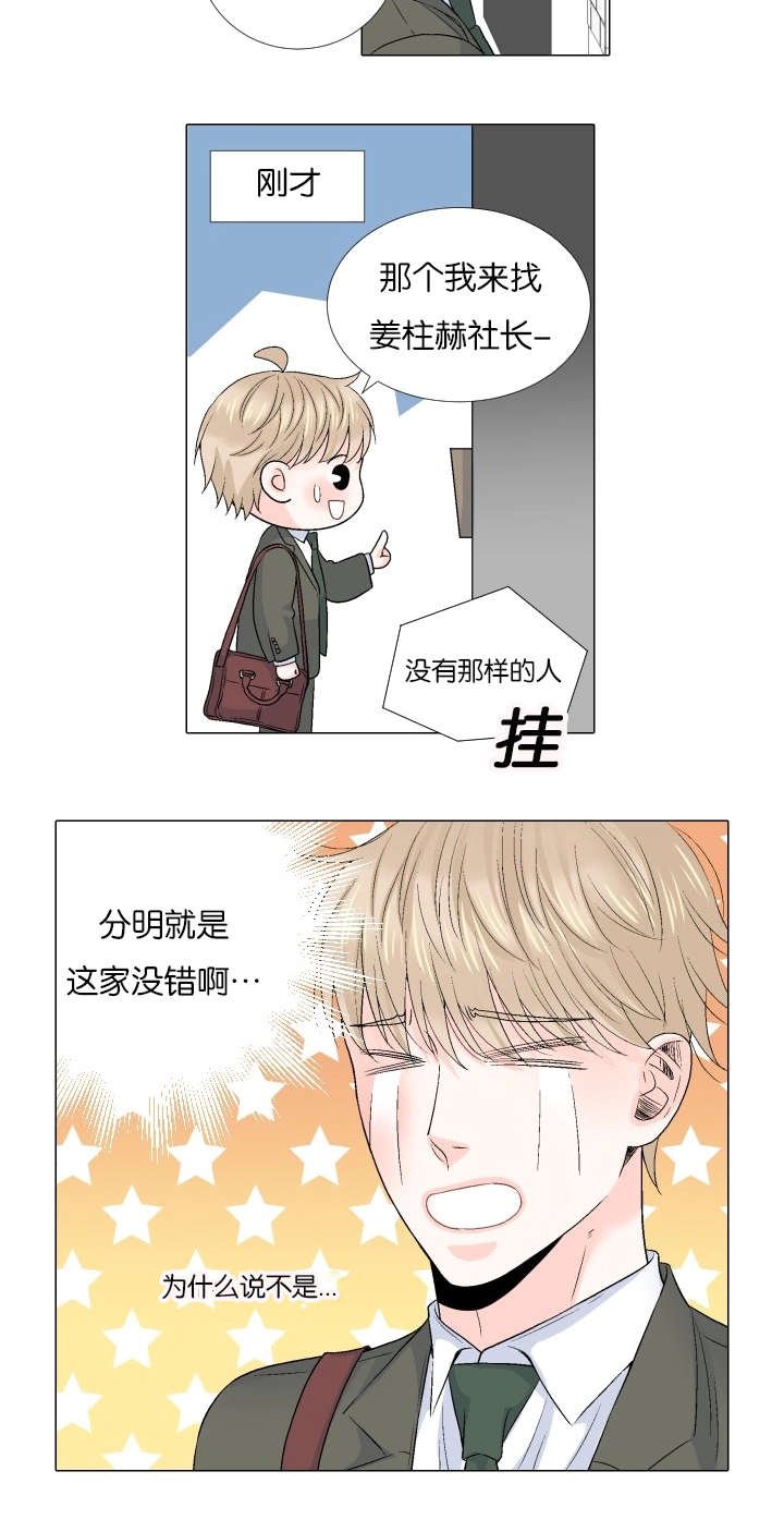 第66章：终于相见