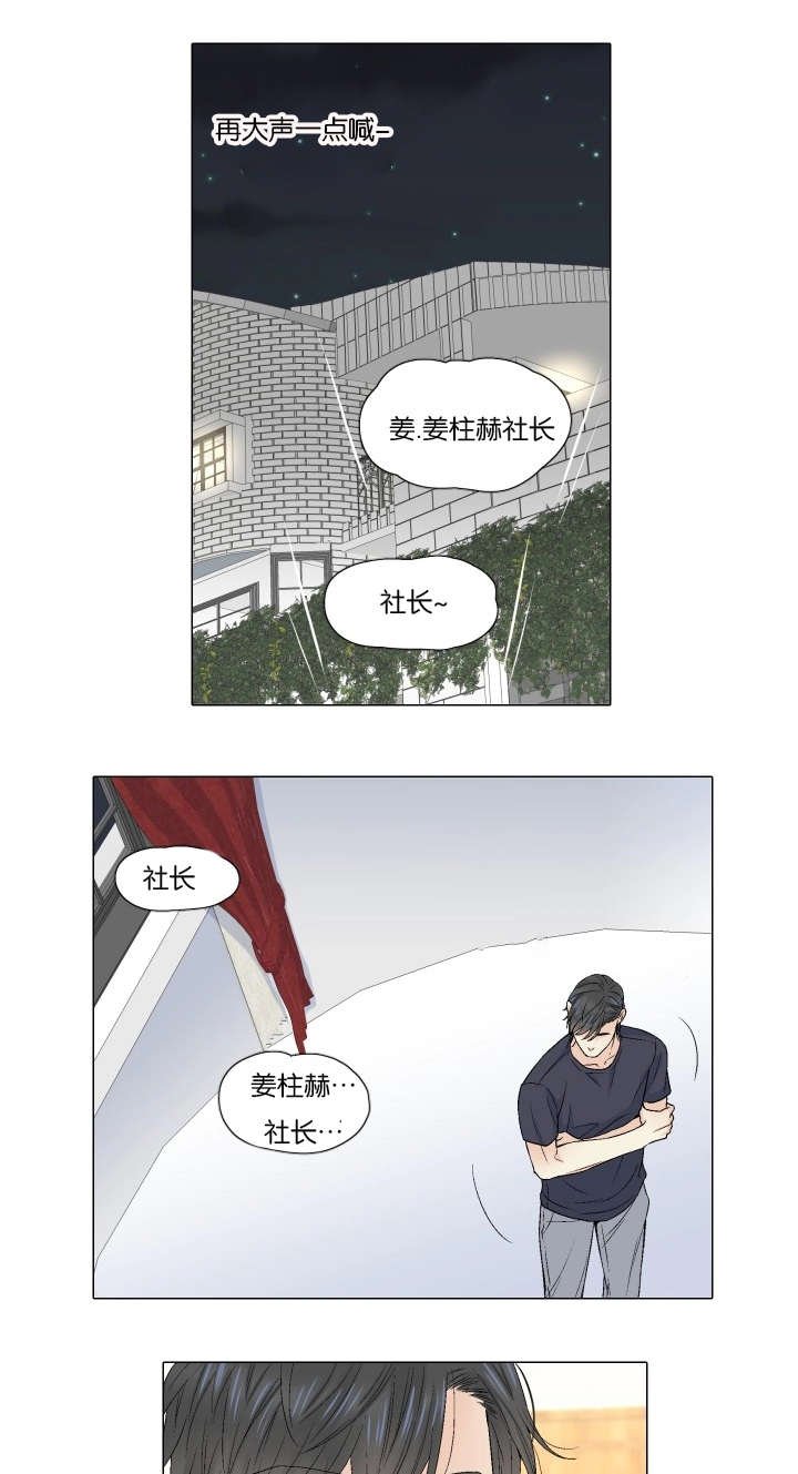 第66章：终于相见