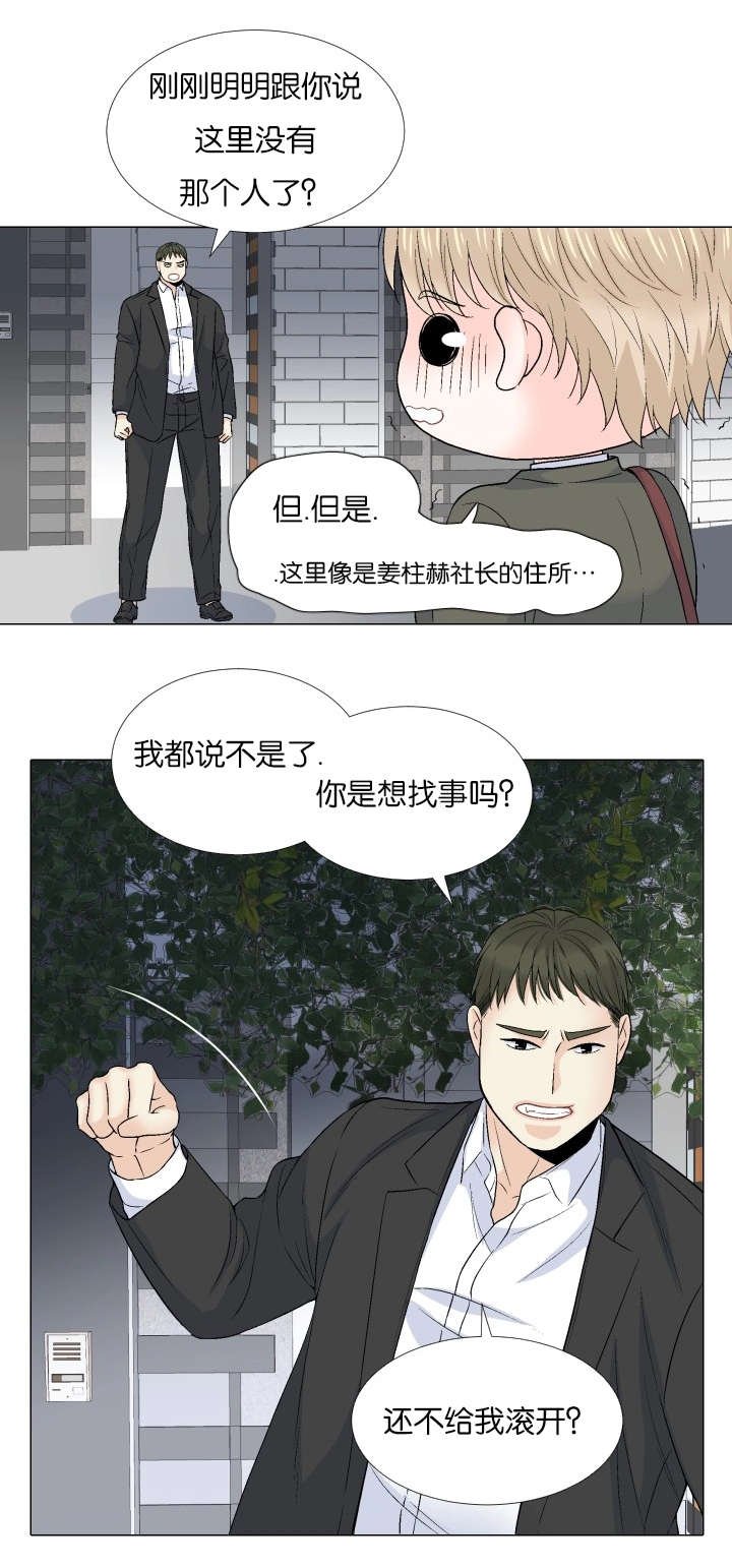第66章：终于相见