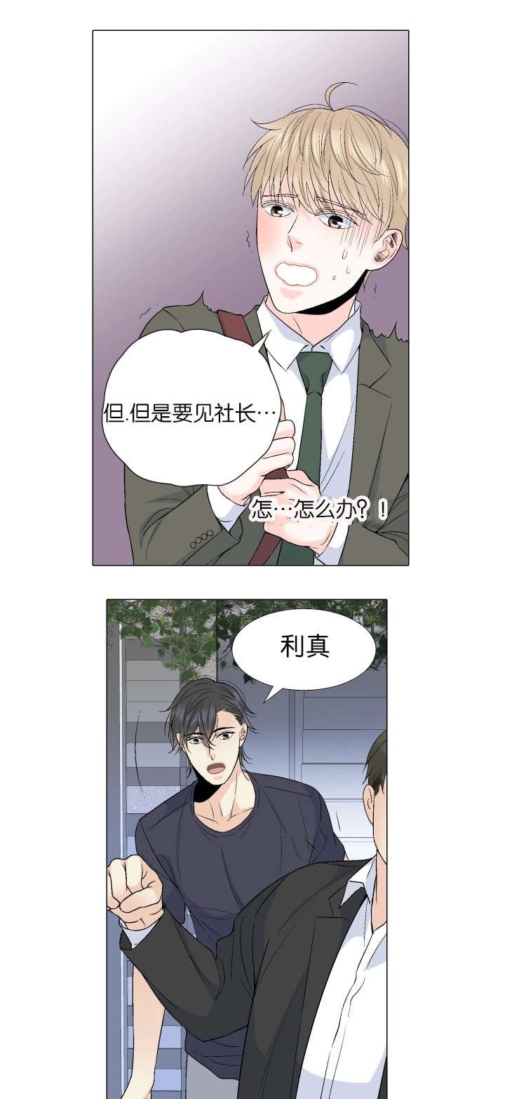 第66章：终于相见