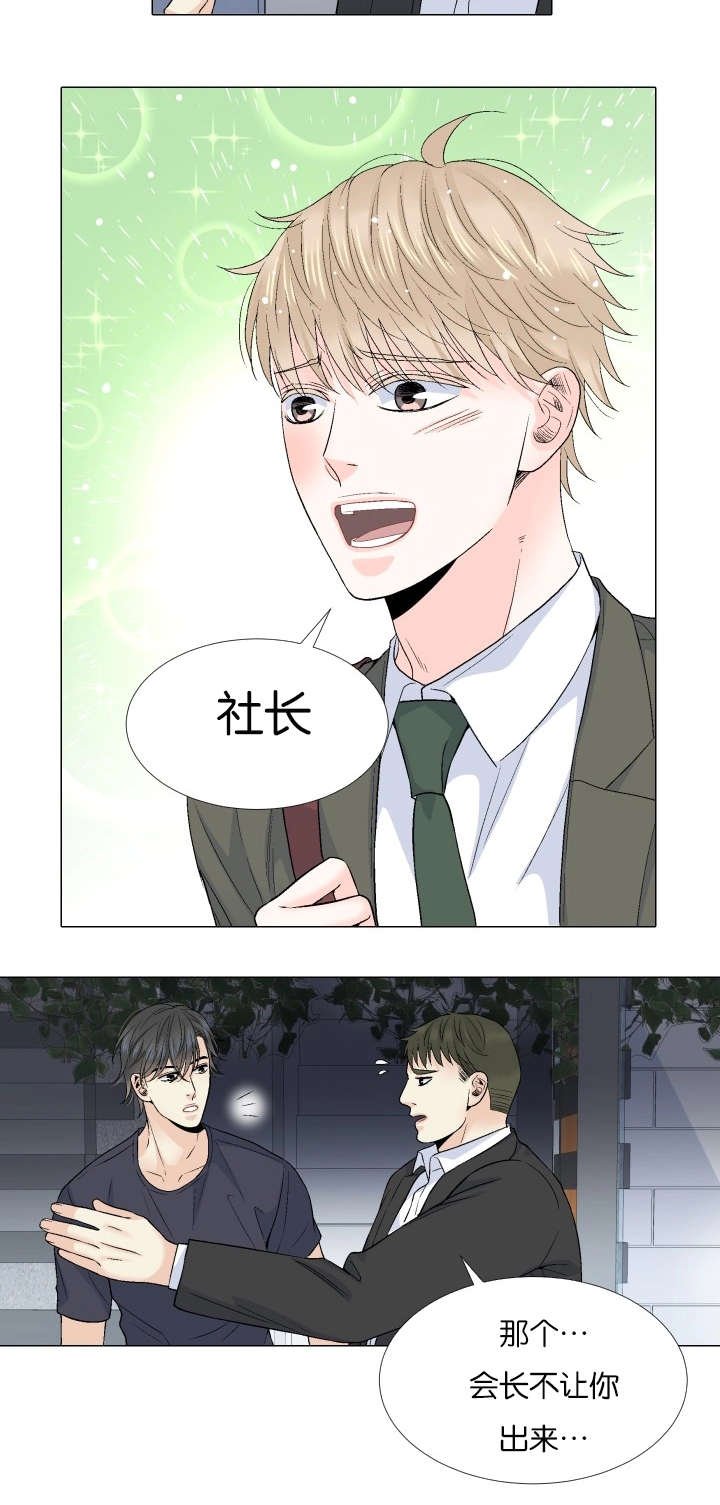 第66章：终于相见