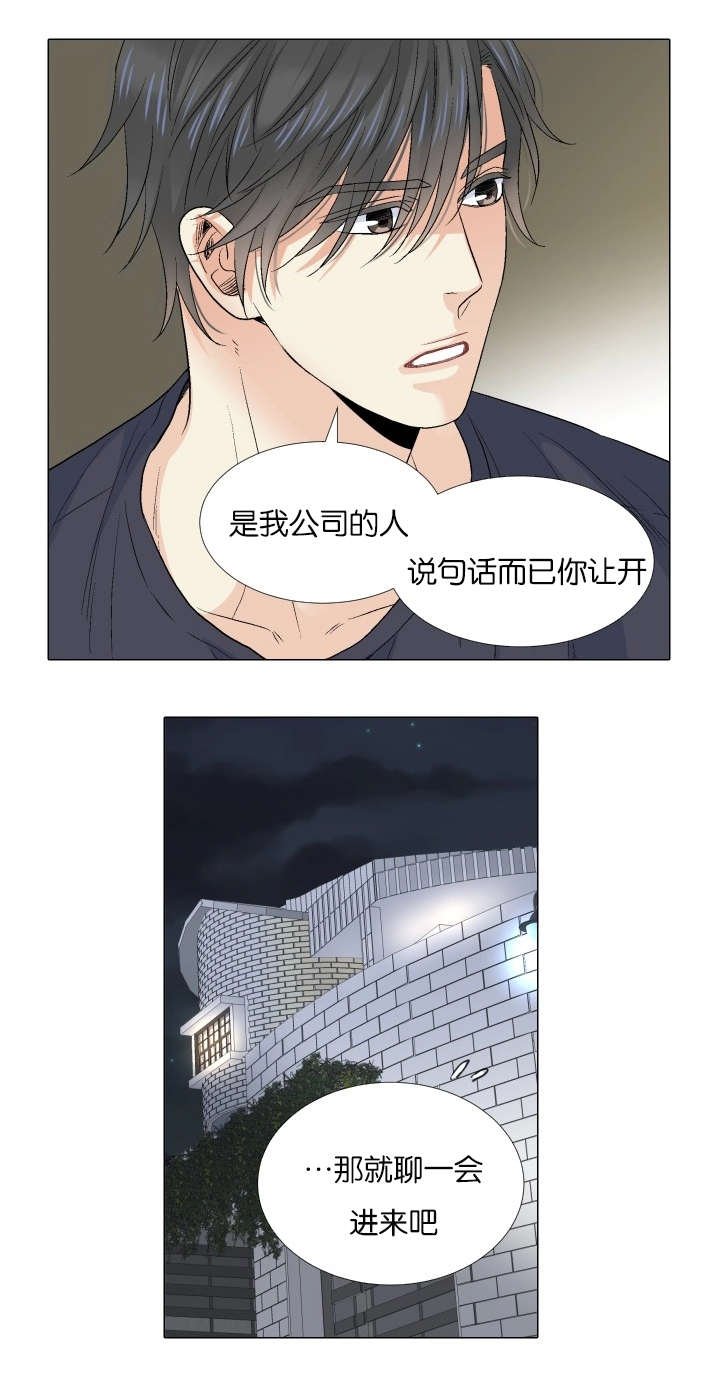 第66章：终于相见