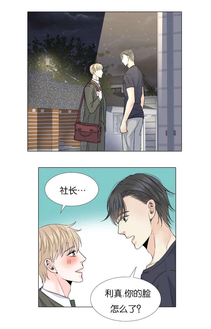 第66章：终于相见