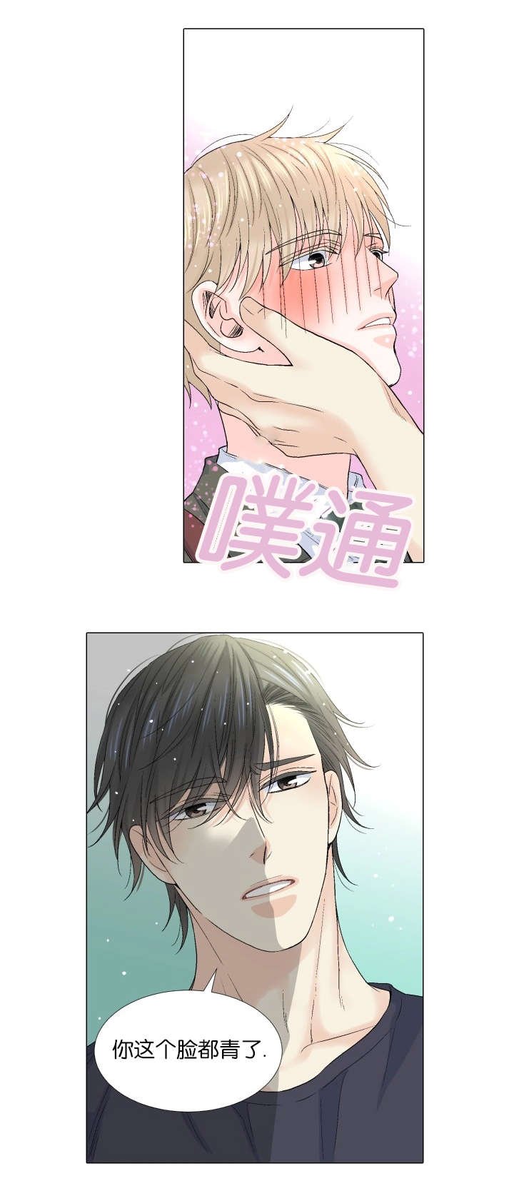 第66章：终于相见