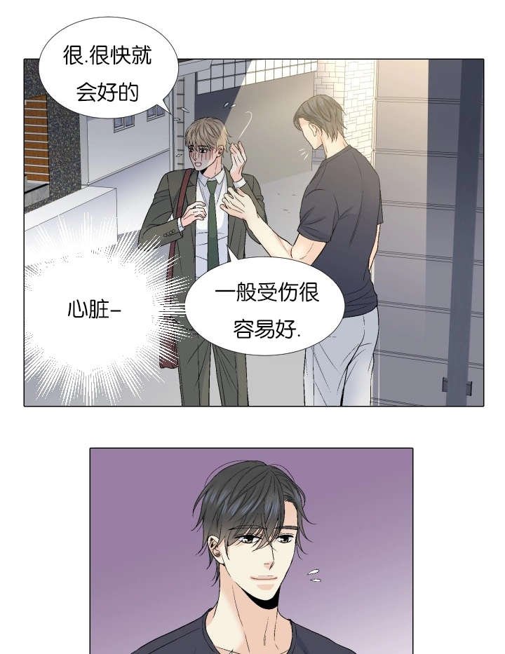 第67章：我知道你的难处