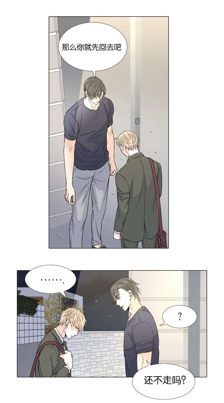 第67章：我知道你的难处