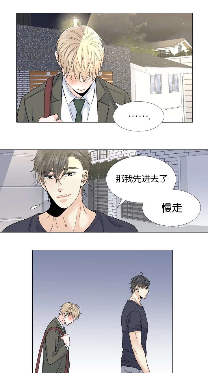 第67章：我知道你的难处