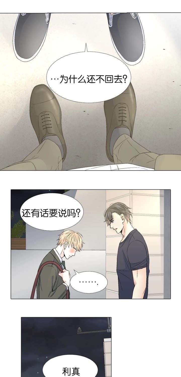 第67章：我知道你的难处