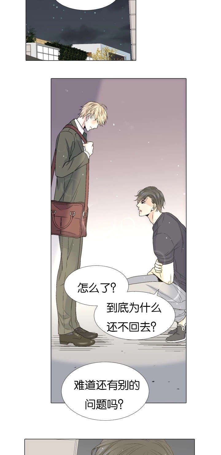 第67章：我知道你的难处