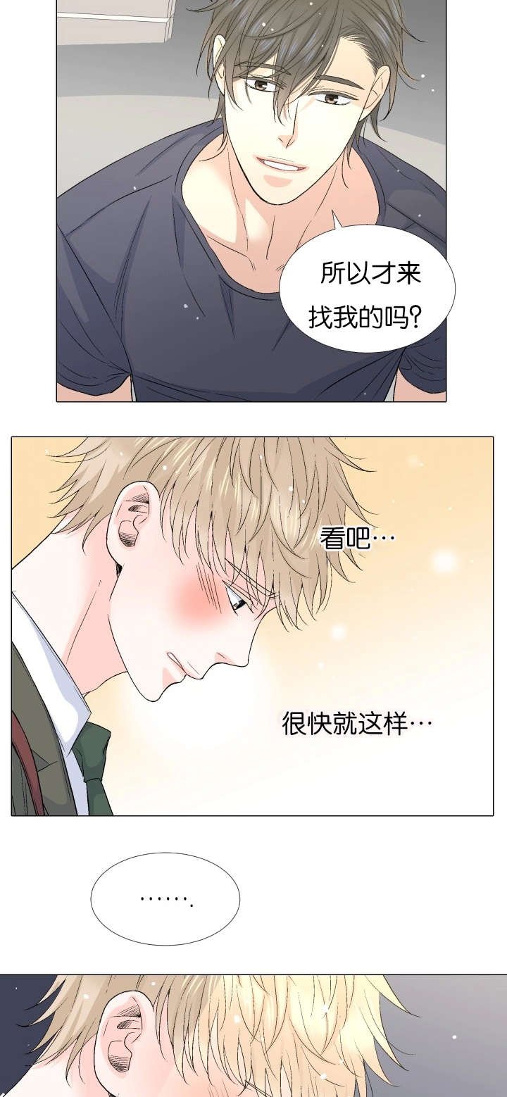 第67章：我知道你的难处