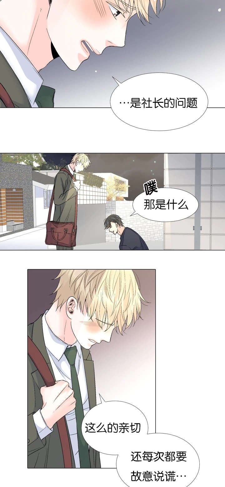 第67章：我知道你的难处