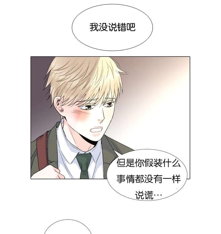 第68章：一起回去吧