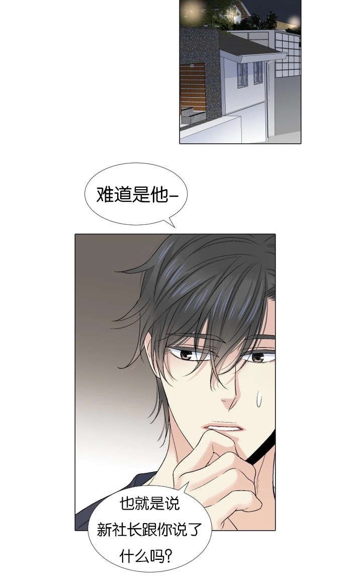 第68章：一起回去吧