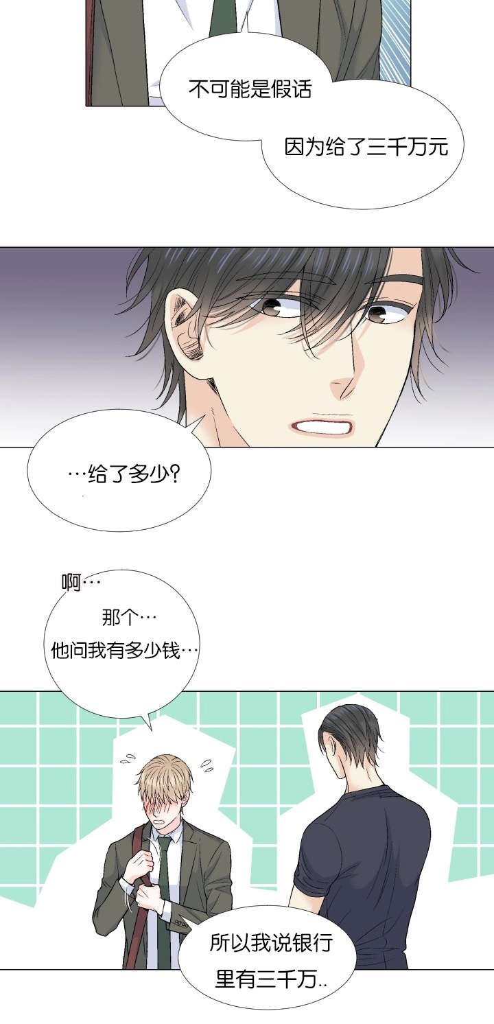 第68章：一起回去吧