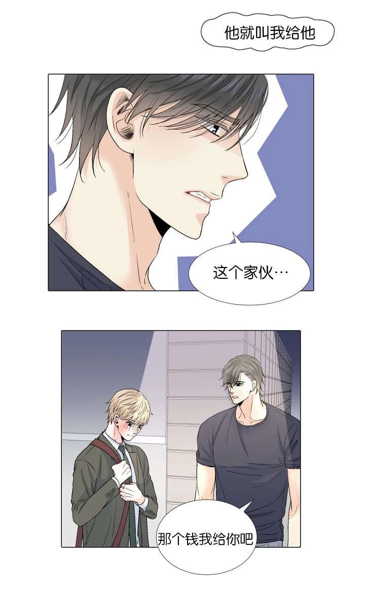 第68章：一起回去吧
