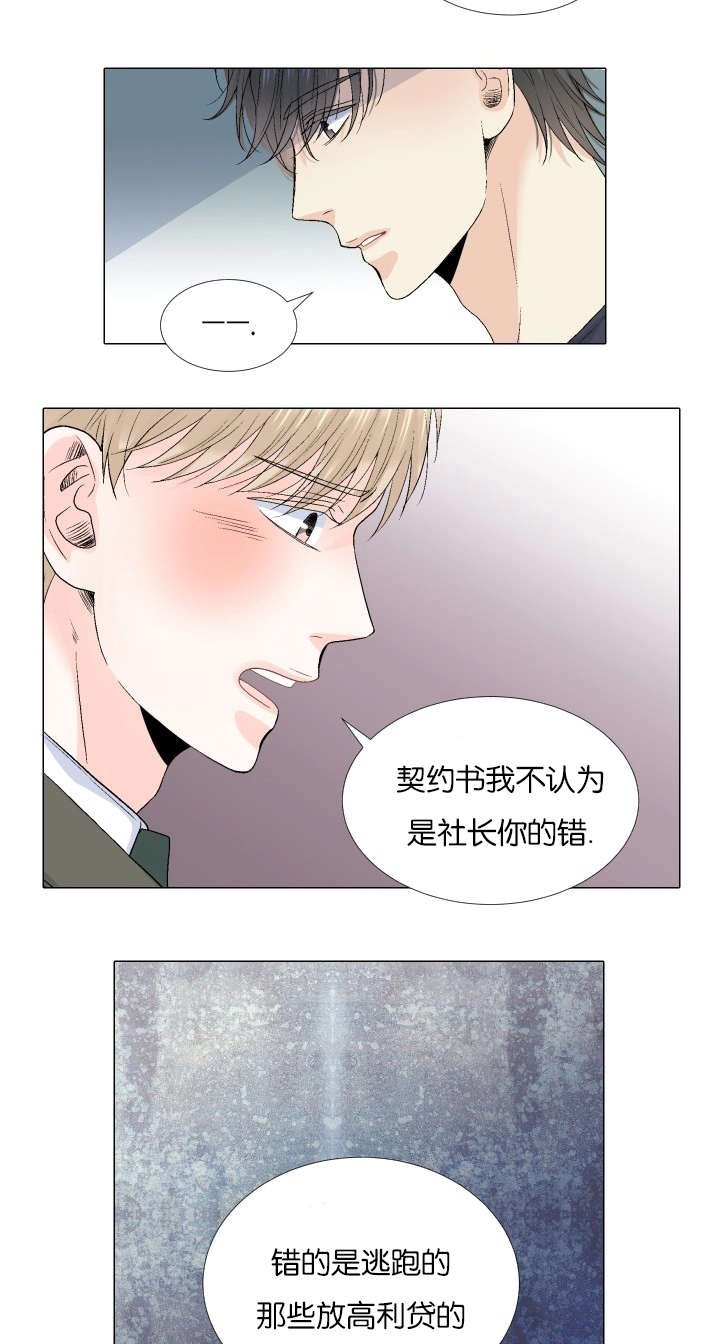 第68章：一起回去吧