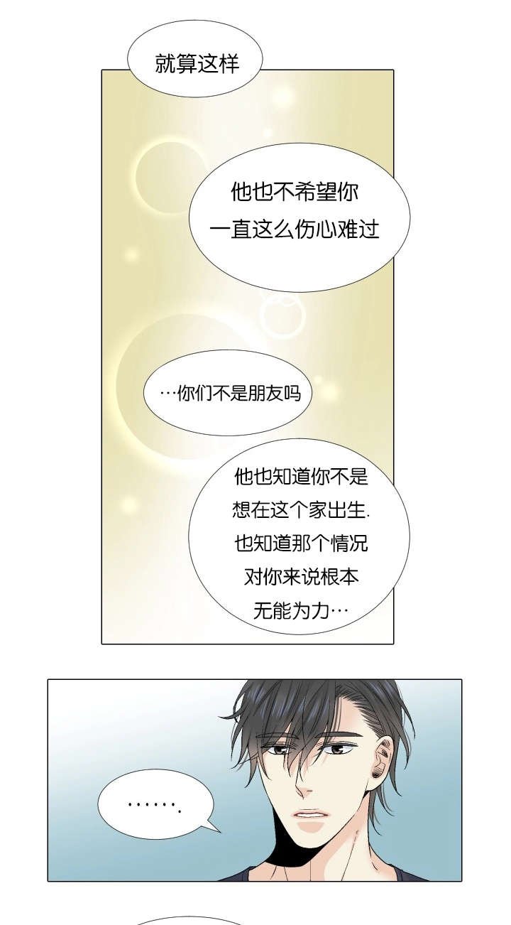 第68章：一起回去吧