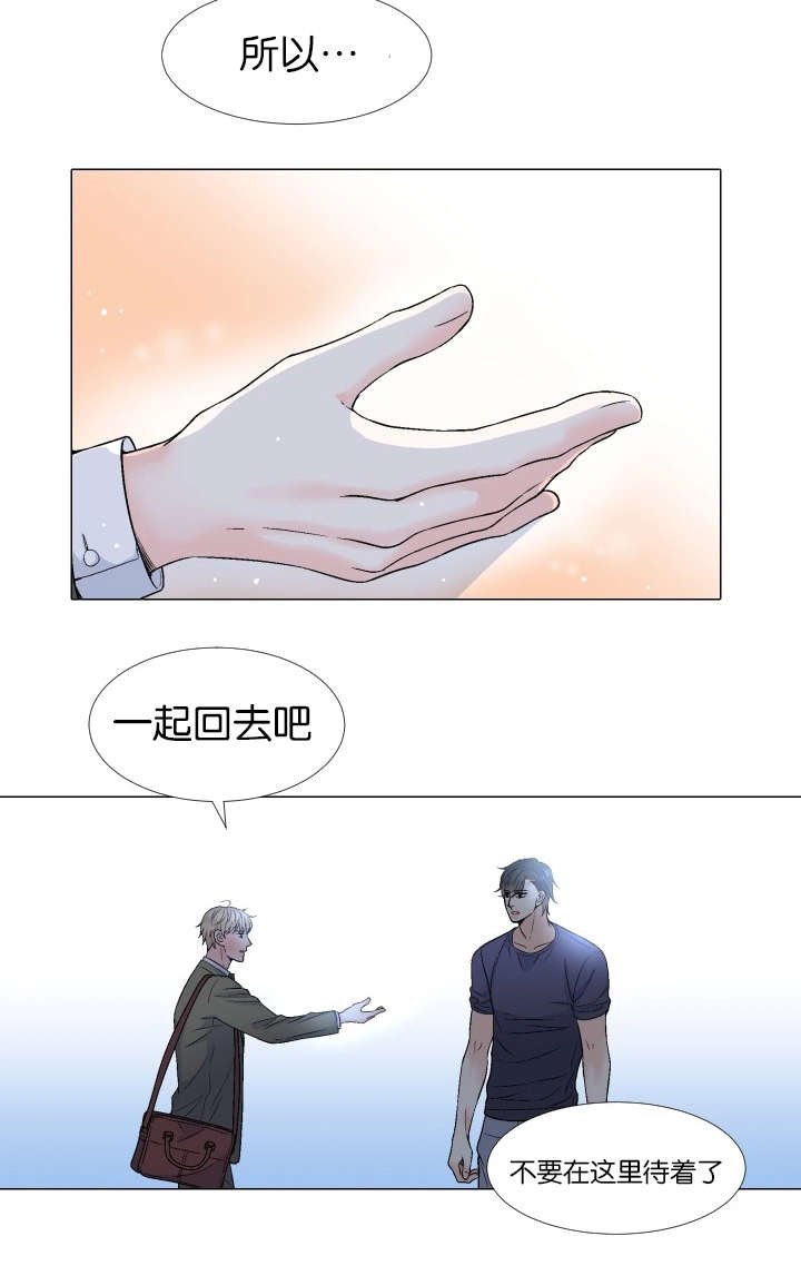 第68章：一起回去吧