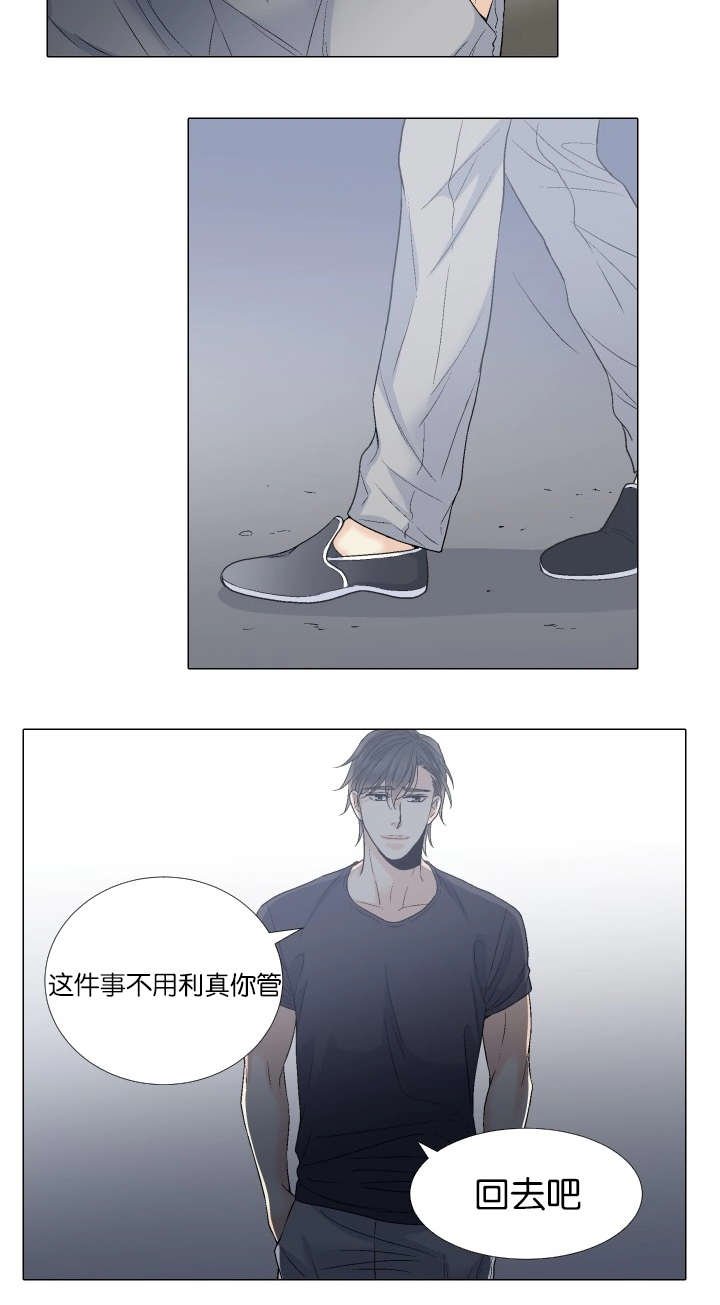 第69章：祈祷