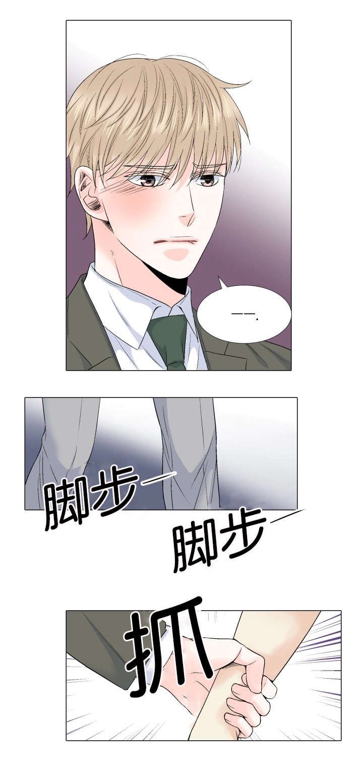 第69章：祈祷