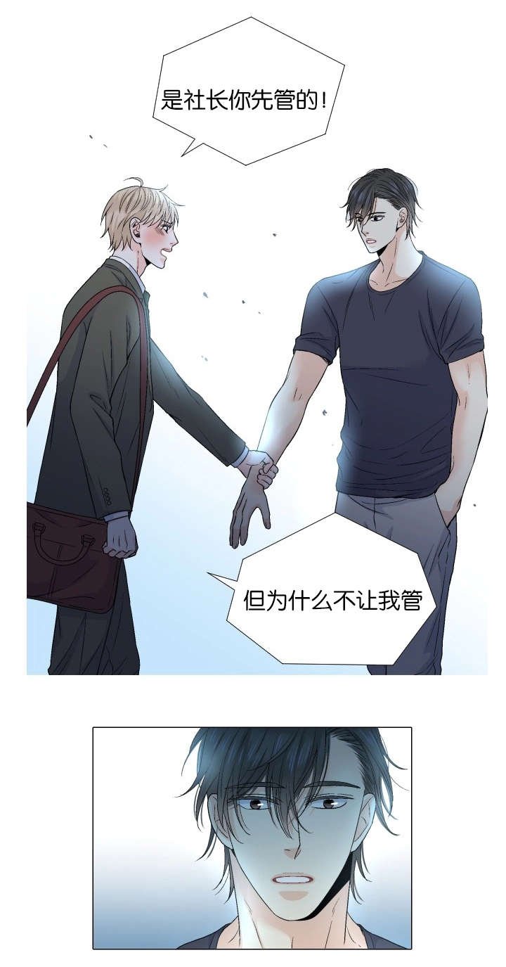 第69章：祈祷
