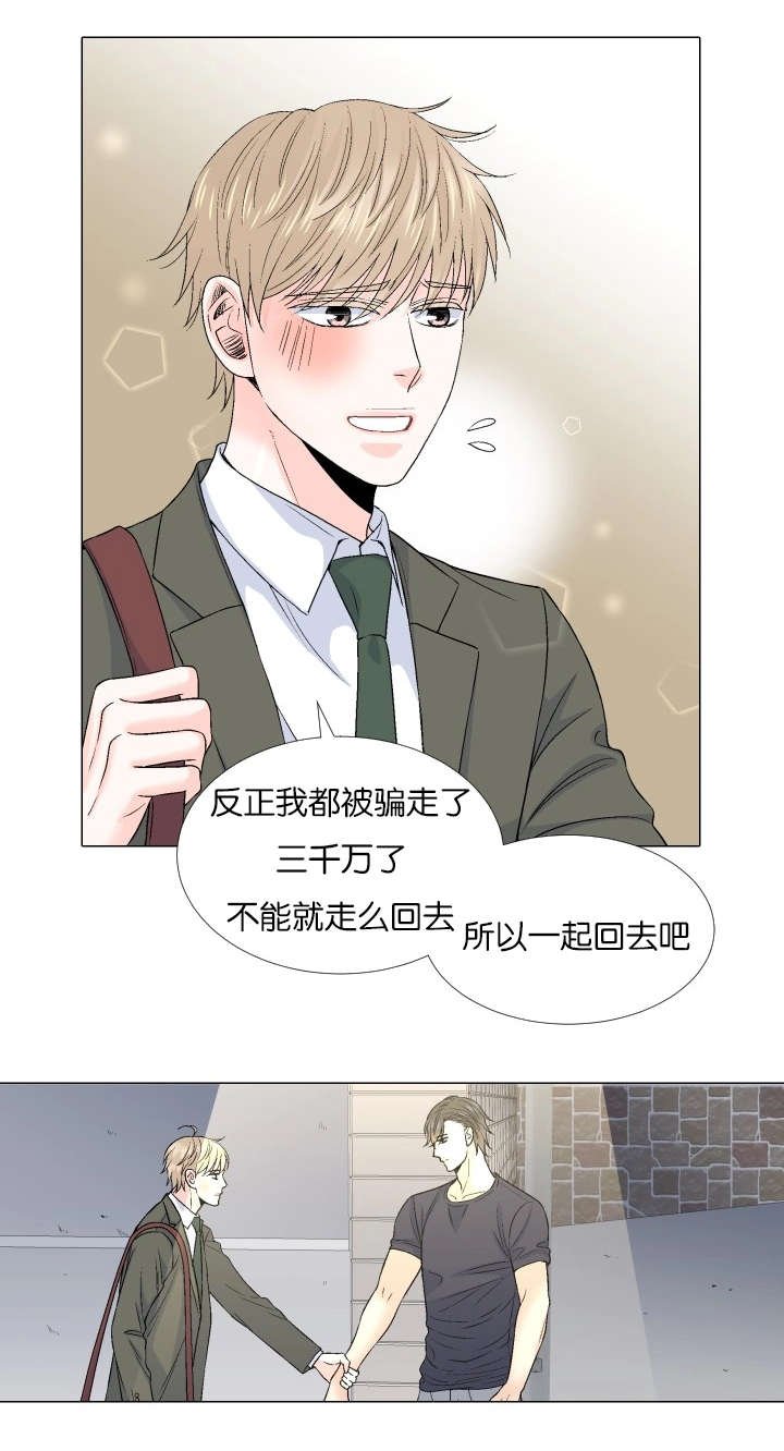 第69章：祈祷