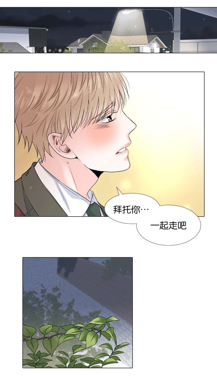 第69章：祈祷