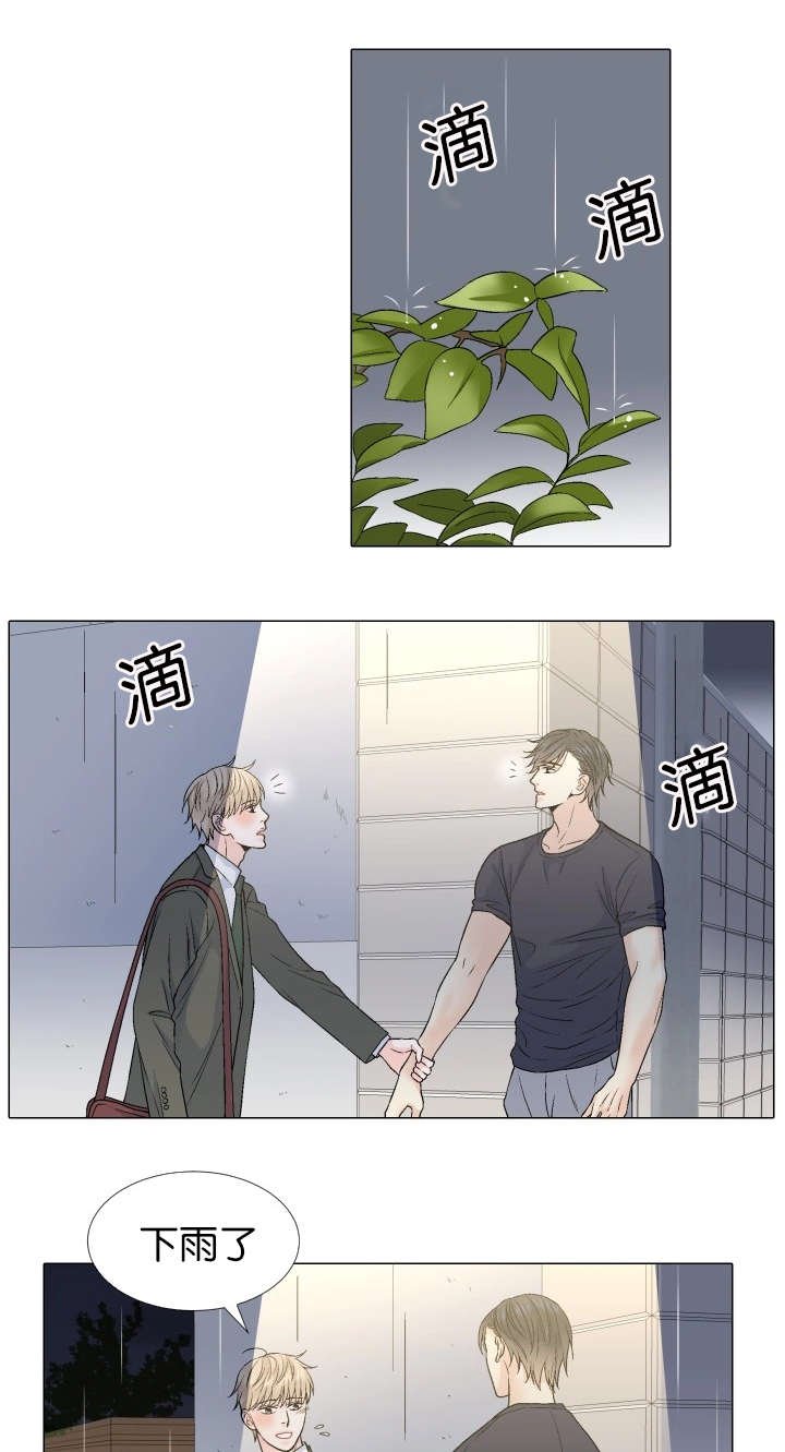 第69章：祈祷