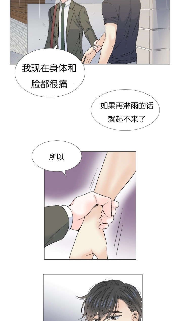 第69章：祈祷