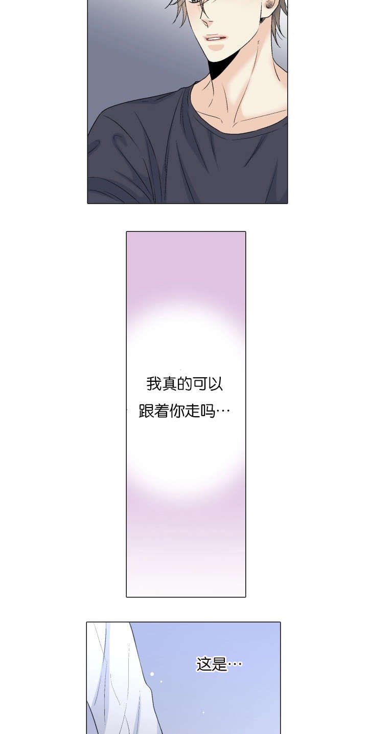 第69章：祈祷