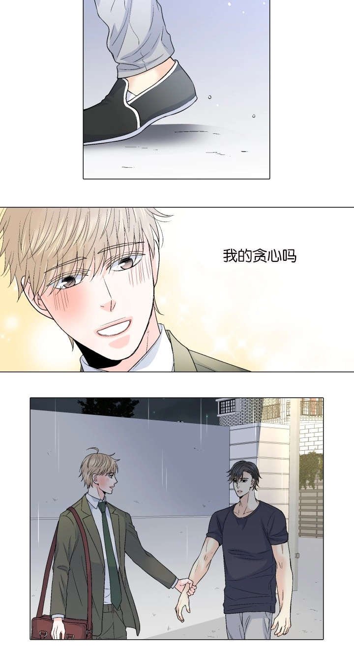 第69章：祈祷
