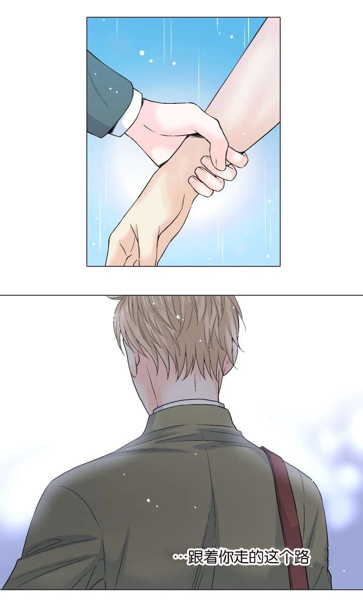 第69章：祈祷