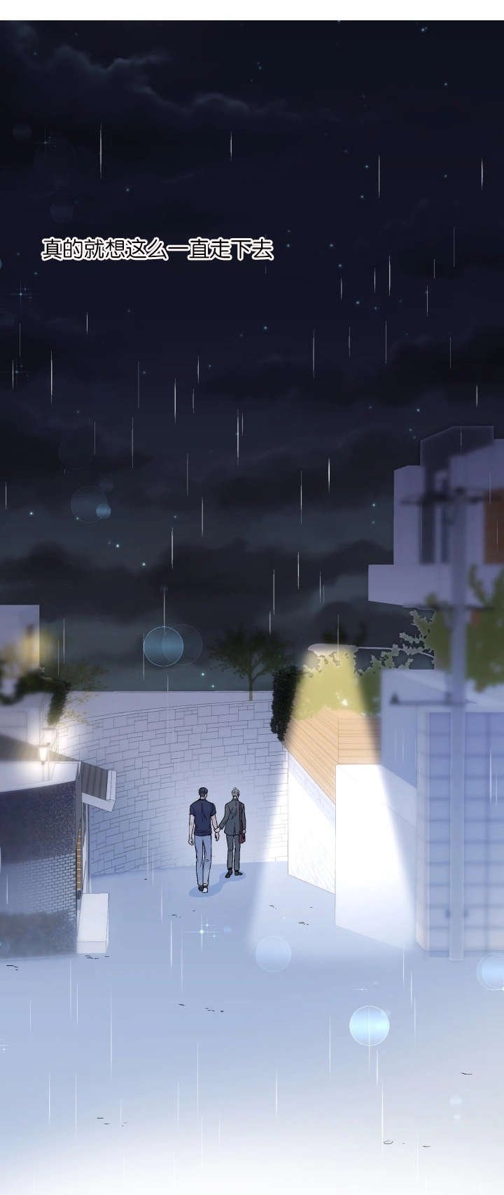 第69章：祈祷